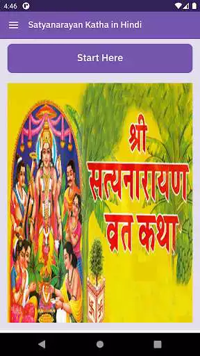 Play APK Satyanarayan katha in hindi  and enjoy Satyanarayan katha in hindi with UptoPlay com.translator_apps.satyanarayana_katha