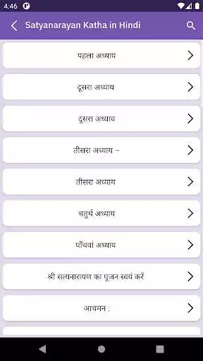 Play APK Satyanarayan katha in hindi  and enjoy Satyanarayan katha in hindi with UptoPlay com.translator_apps.satyanarayana_katha