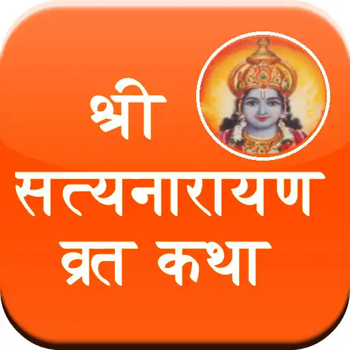 Play Satyanarayan Vrat Katha APK