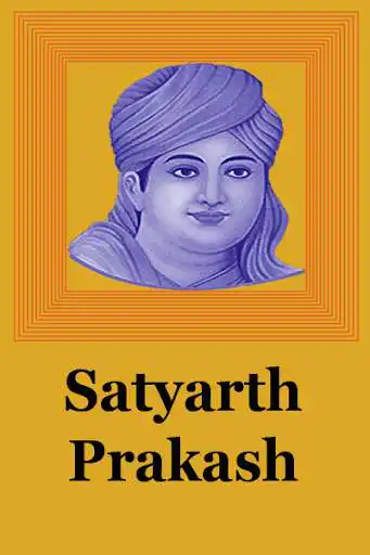Play Satyarth Prakash