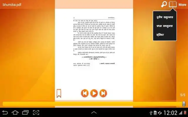 Play Satyarth Prakash
