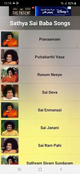 Play Satya Sai Baba Malayalam Songs as an online game Satya Sai Baba Malayalam Songs with UptoPlay