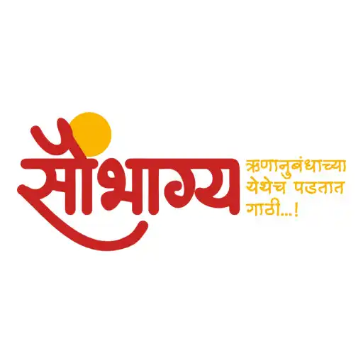 Play Saubhagya APK Play Saubhagya APK