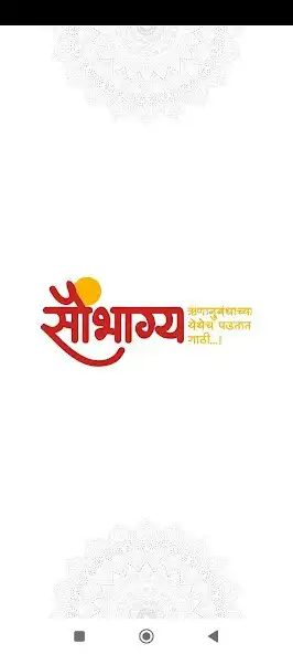 Play Saubhagya  and enjoy Saubhagya with UptoPlay