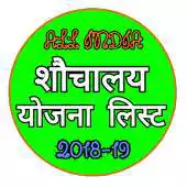 Free play online sauchalay list 2018 (all states) APK