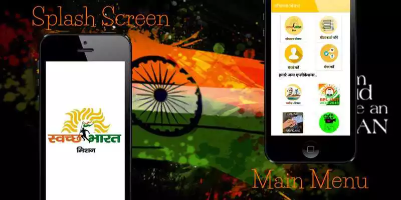 Play sauchalay list 2018 (all states)