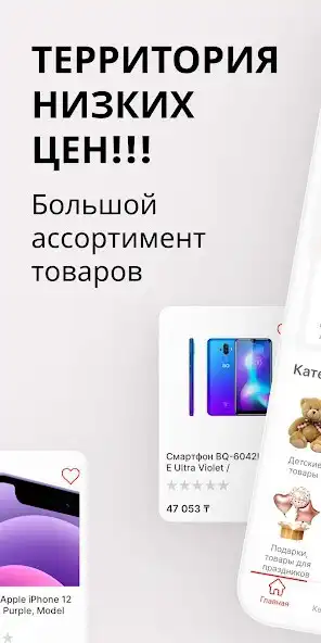 Play Sauda24  and enjoy Sauda24 with UptoPlay