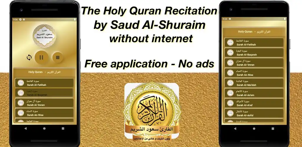 Play Saud Al-Shuraim Full Quran Offline  and enjoy Saud Al-Shuraim Full Quran Offline with UptoPlay