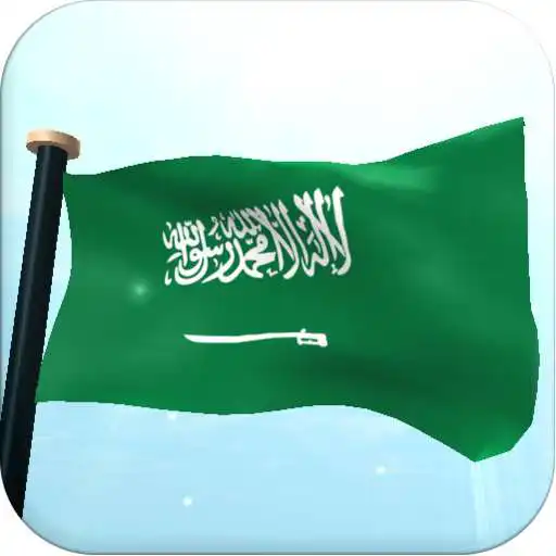 Free play online Saudi Arabia Flag 3D Free APK Free play online Saudi Arabia Flag 3D Free APK