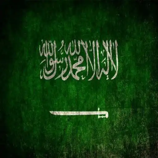 Play Saudi Arabia Flag Wallpapers APK Play Saudi Arabia Flag Wallpapers APK
