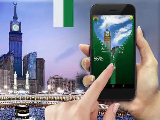 Play Saudi Arabia flag Zipper Lock Screen Play Saudi Arabia flag Zipper Lock Screen