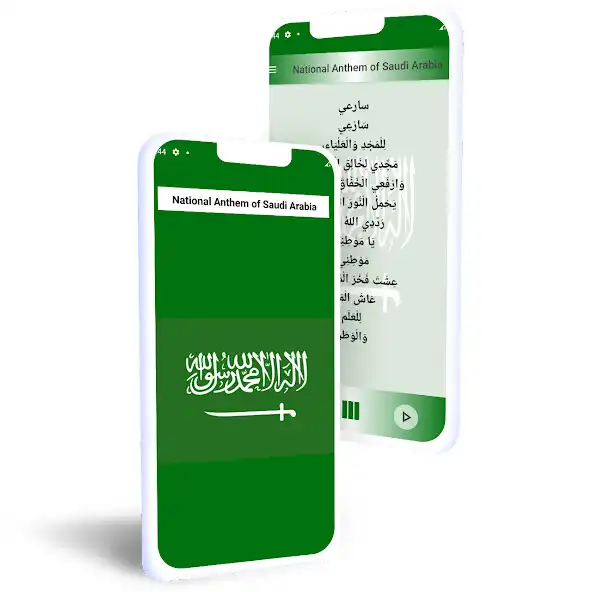 Play Saudi Arabia National Anthem  and enjoy Saudi Arabia National Anthem with UptoPlay