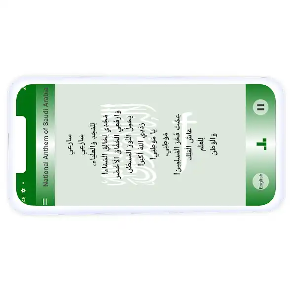 Play Saudi Arabia National Anthem as an online game Saudi Arabia National Anthem with UptoPlay