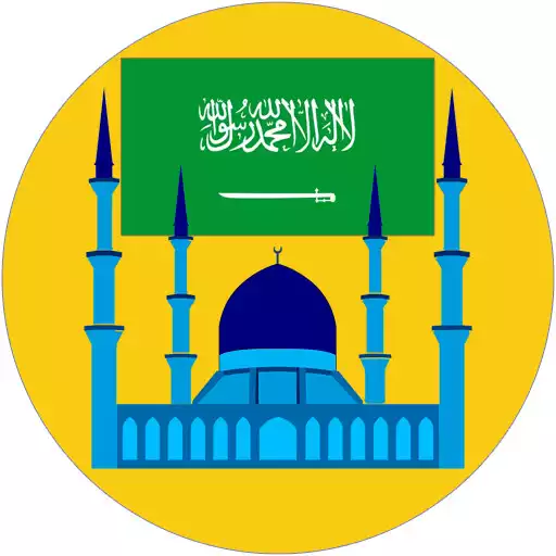 Run free android online Saudi Arabia Prayer Times APK