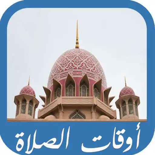 Free play online Saudi Arabia Prayer Timings  APK