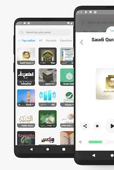 Play Saudi Arabia Radio Online FM  and enjoy Saudi Arabia Radio Online FM with UptoPlay