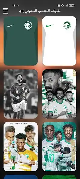 Play Saudi Arabia Team Wallpapers  and enjoy Saudi Arabia Team Wallpapers with UptoPlay