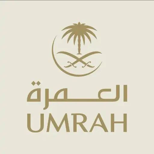 Play Saudia Umrah APK Play Saudia Umrah APK