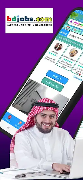 Play Saudi bd Jobs  and enjoy Saudi bd Jobs with UptoPlay