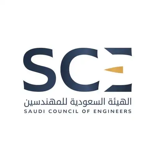 Free play online Saudi Council of Engineer APK