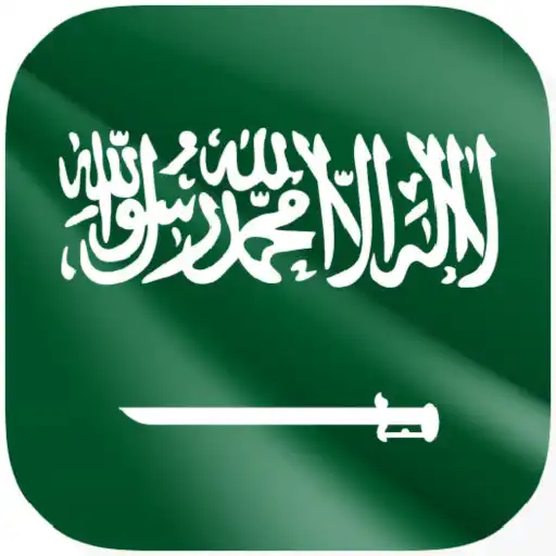 Play Saudi Flag APK