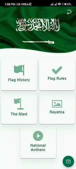 Play Saudi Flag as an online game online Saudi Flag with UptoPlay Play Saudi Flag as an online game Saudi Flag with UptoPlay