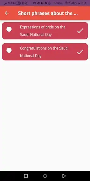 Play Saudi National Day 92 as an online game online Saudi National Day 92 with UptoPlay Play Saudi National Day 92 as an online game Saudi National Day 92 with UptoPlay