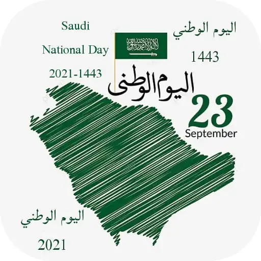 Play Saudi National Day APK