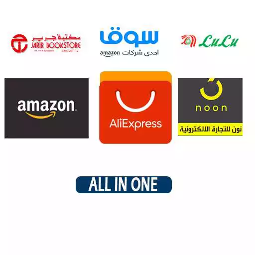 Play Saudi Online Shopping APK Play Saudi Online Shopping APK