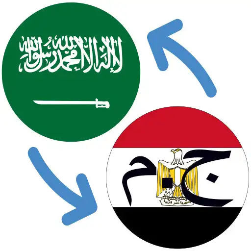 Play Saudi riyal to Egyptian Pound APK Play Saudi riyal to Egyptian Pound APK