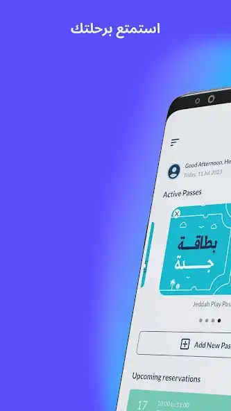Play Saudi Tourist Pass  and enjoy Saudi Tourist Pass with UptoPlay