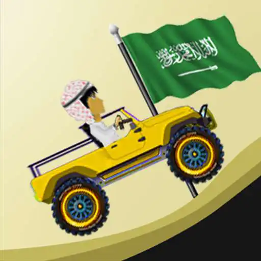 Play Sauds Adventures APK