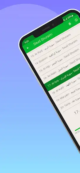 Play Saud Shuraim Full Quran as an online game Saud Shuraim Full Quran with UptoPlay
