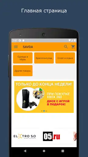 Play SAVDA  and enjoy SAVDA with UptoPlay