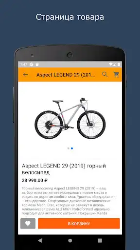 Play SAVDA as an online game SAVDA with UptoPlay