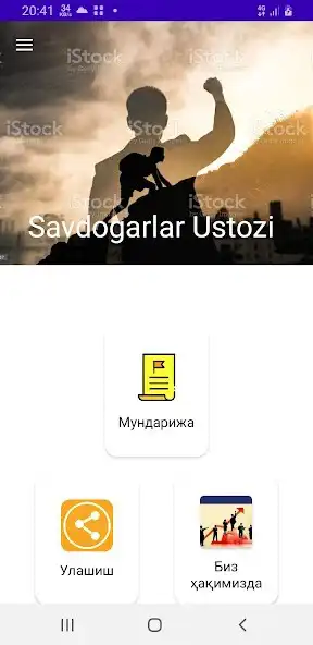 Play Savdogarlar Ustozi  and enjoy Savdogarlar Ustozi with UptoPlay