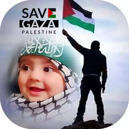 Play Save Ghaza Photo Frames APK