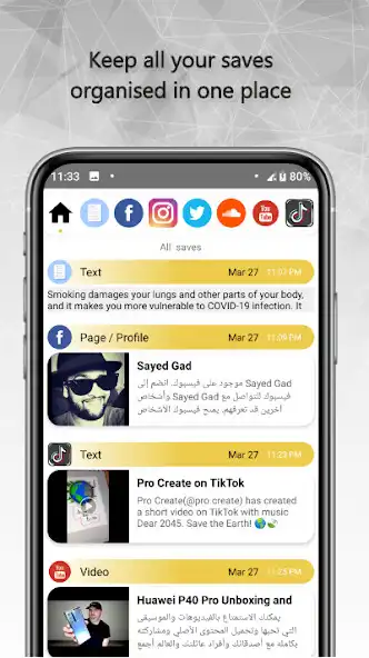 Play SAVEit - (Clipboard)  Copy or Share to Save as an online game SAVEit - (Clipboard)  Copy or Share to Save with UptoPlay