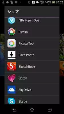 Play Save Photo