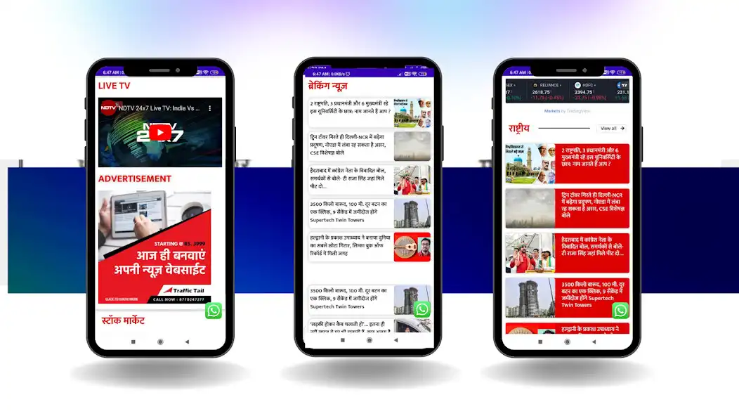 Play Savera Rajasthan as an online game Savera Rajasthan with UptoPlay