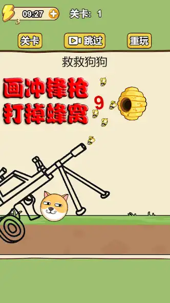 Play Save the Dog - Dog Rescue Game  and enjoy Save the Dog - Dog Rescue Game with UptoPlay