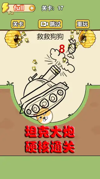 Play Save the Dog - Dog Rescue Game as an online game Save the Dog - Dog Rescue Game with UptoPlay