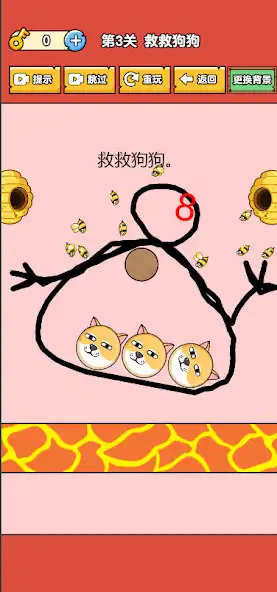 Play Save the Dog:Drawing Challenge  and enjoy Save the Dog:Drawing Challenge with UptoPlay