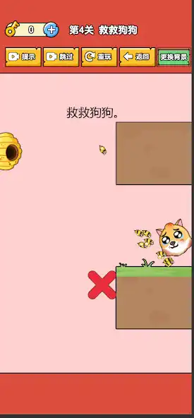 Play Save the Dog:Drawing Challenge as an online game Save the Dog:Drawing Challenge with UptoPlay