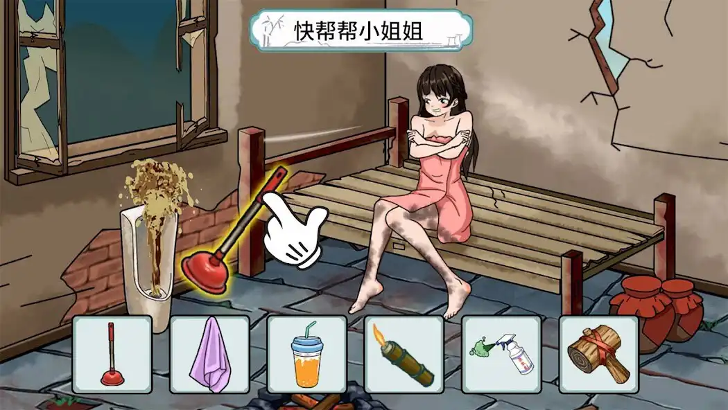 Play Save the Miss  and enjoy Save the Miss with UptoPlay