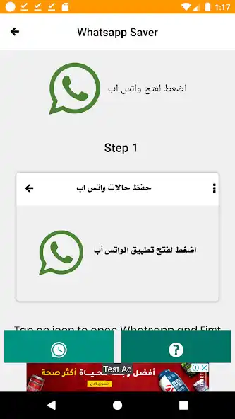Play Save Video  and enjoy Save Video with UptoPlay