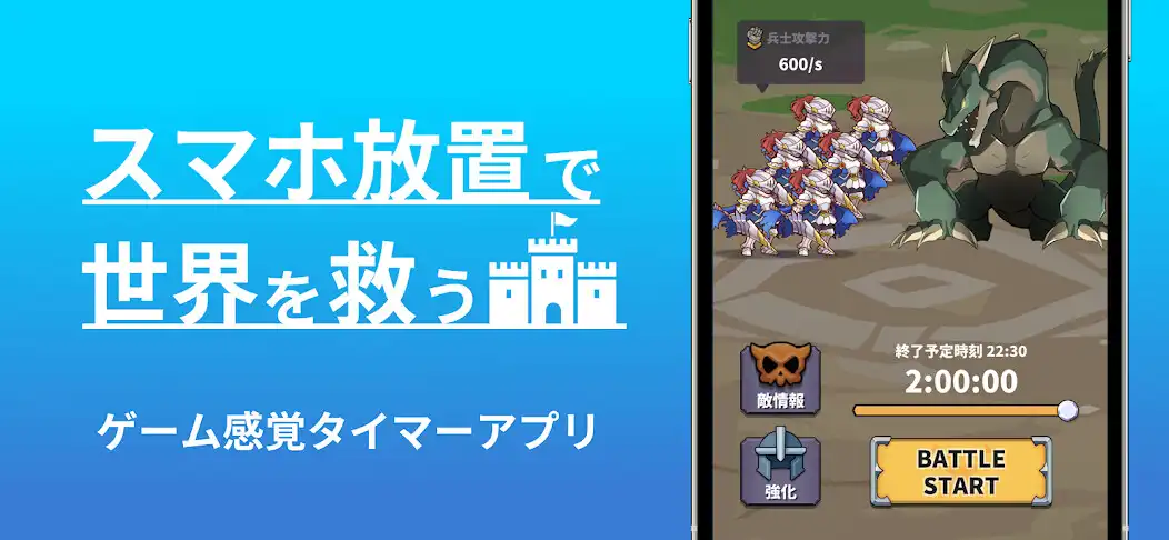 Play SaveWorld:leaving mobile phone  and enjoy SaveWorld:leaving mobile phone with UptoPlay