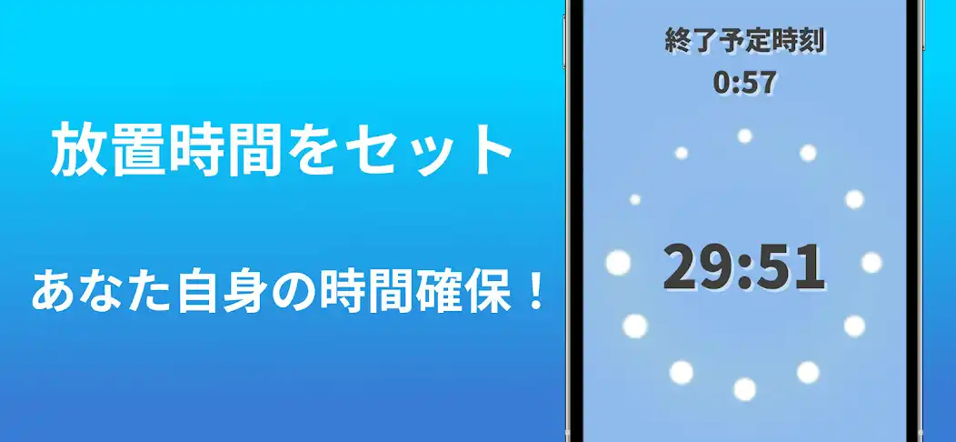 Play SaveWorld:leaving mobile phone as an online game SaveWorld:leaving mobile phone with UptoPlay