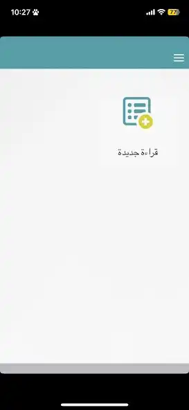 Play Save WSM  and enjoy Save WSM with UptoPlay