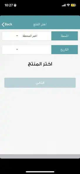 Play Save WSM as an online game Save WSM with UptoPlay